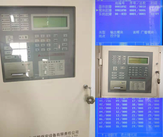 消防維修之消防主機(jī)常見故障及排除方法